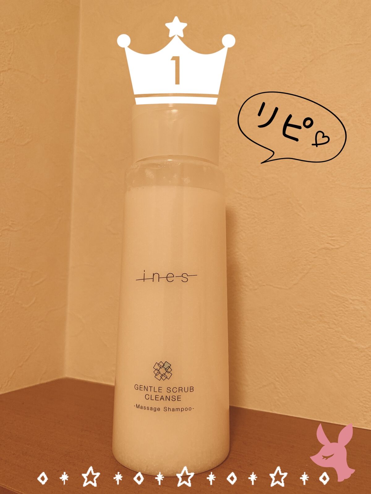 ジェントル スクラブ クレンズ/ines/市販シャンプーを使ったクチコミ（1枚目）