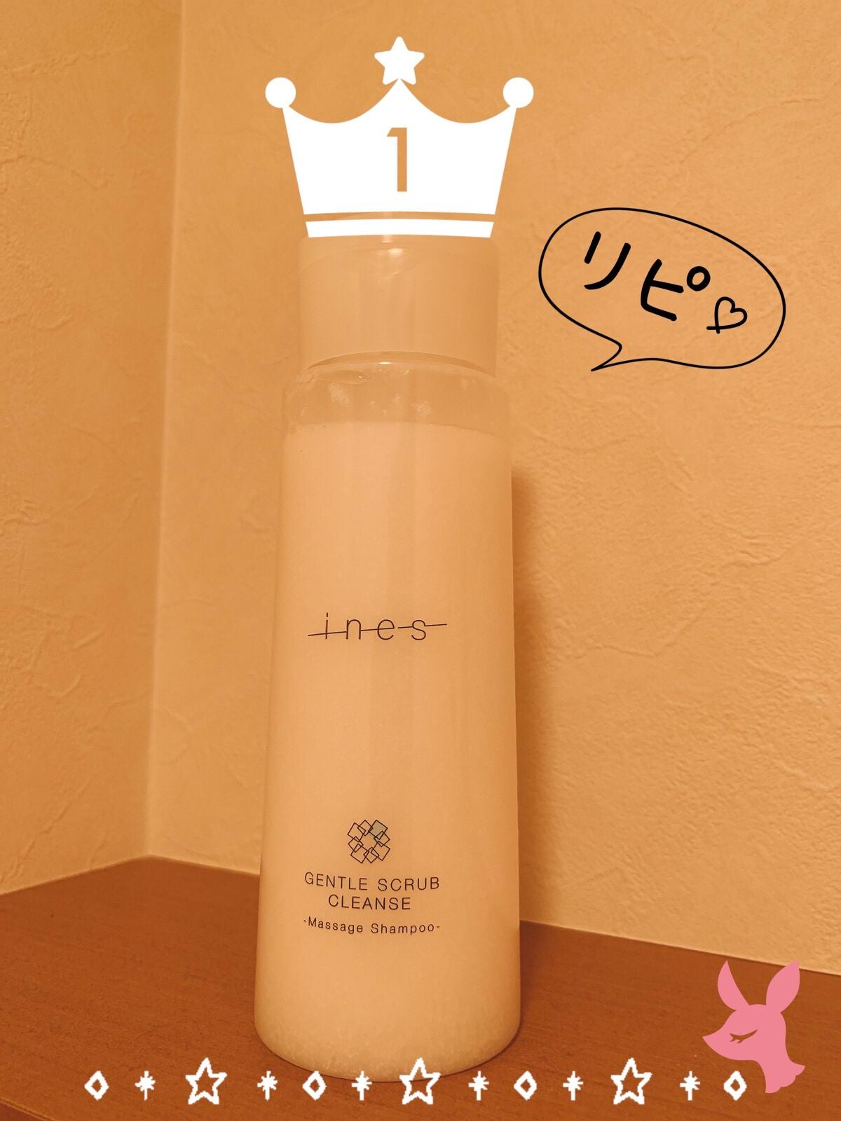 ジェントル スクラブ クレンズ/ines/市販シャンプーを使ったクチコミ(1枚目)