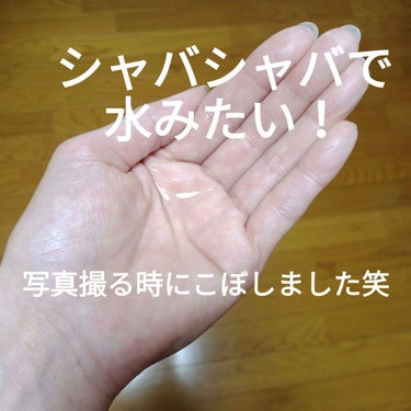 タカミ タカミスキンピールマスクのクチコミ「誰もが見たことあるに違いない
あの青いボトル！

☆タカミスキンピール☆

ネーミングから勝手.....」（3枚目）