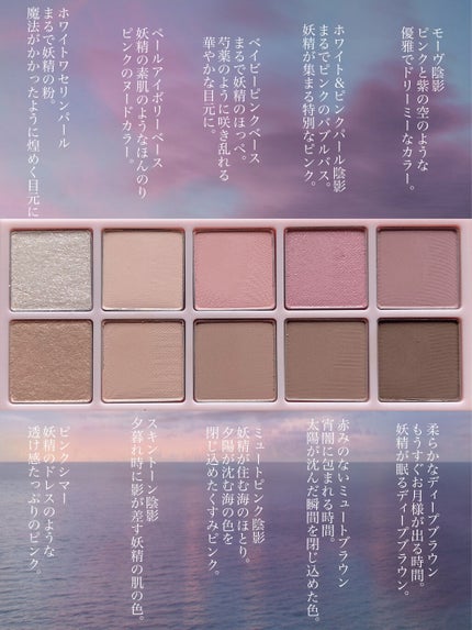 ベターザンパレット/rom&nd/アイシャドウパレットを使ったクチコミ(6枚目)