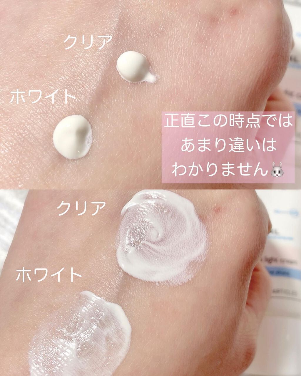 UVイデア XL プロテクショントーンアップ/ラ ロッシュ ポゼ/日焼け止めクリームを使ったクチコミ（2枚目）