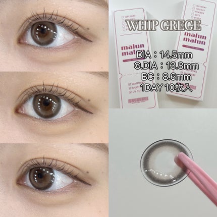 マランマラン ワンデー/malun malun/ワンデー(1DAY)カラコンを使ったクチコミ(9枚目)