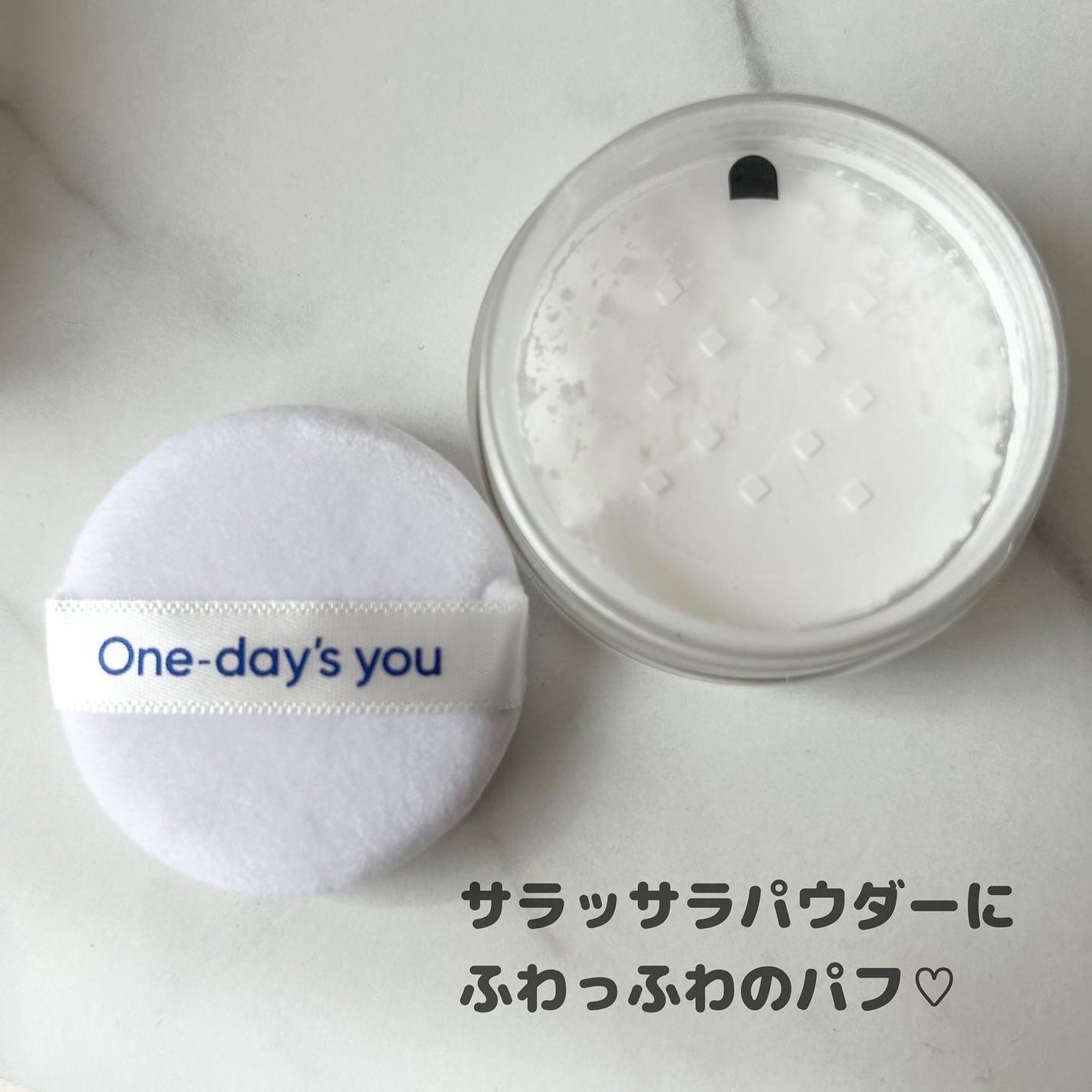 ポアセバムパウダー/One-day's you/ルースパウダーを使ったクチコミ(3枚目)