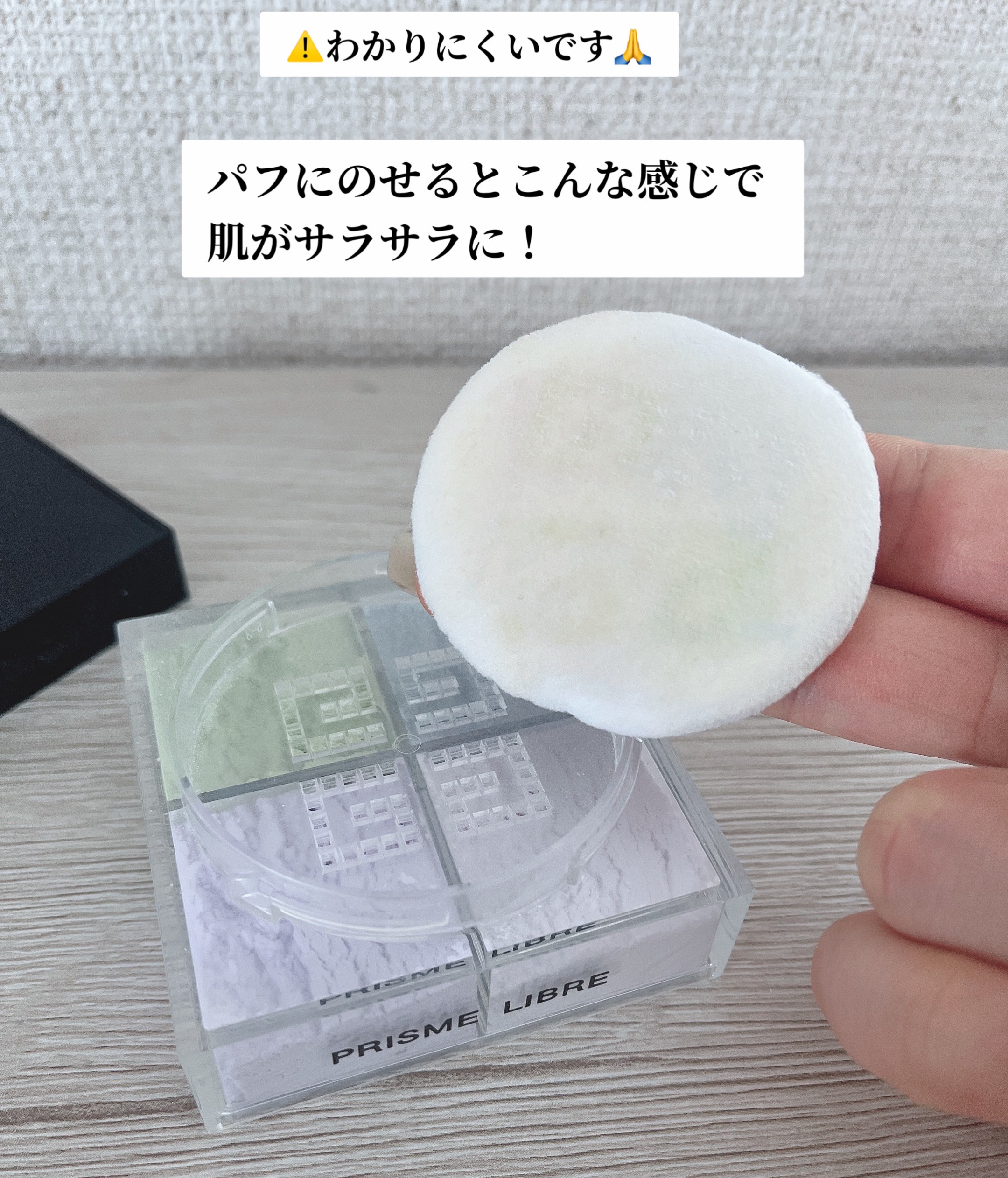 プリズム・リーブル/GIVENCHY/ルースパウダーを使ったクチコミ（3枚目）