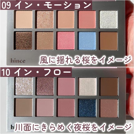 ニューデップスアイシャドウパレット/hince/アイシャドウパレットを使ったクチコミ(3枚目)