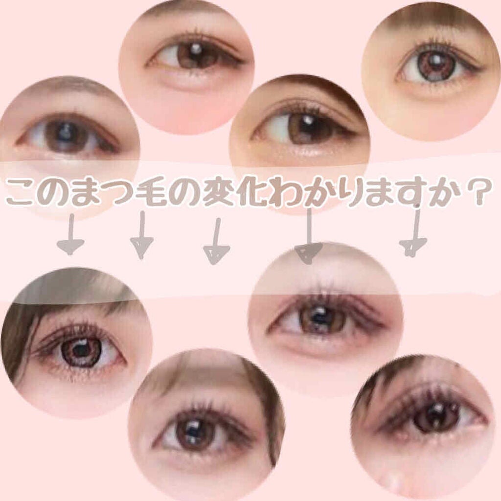 EMAKED(エマーキット)/水橋保寿堂製薬/まつげ美容液を使ったクチコミ(1枚目)