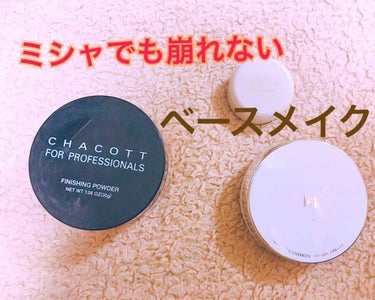 スポッツカバー ファウンデイション/SHISEIDO/クリームコンシーラーを使ったクチコミ（1枚目）