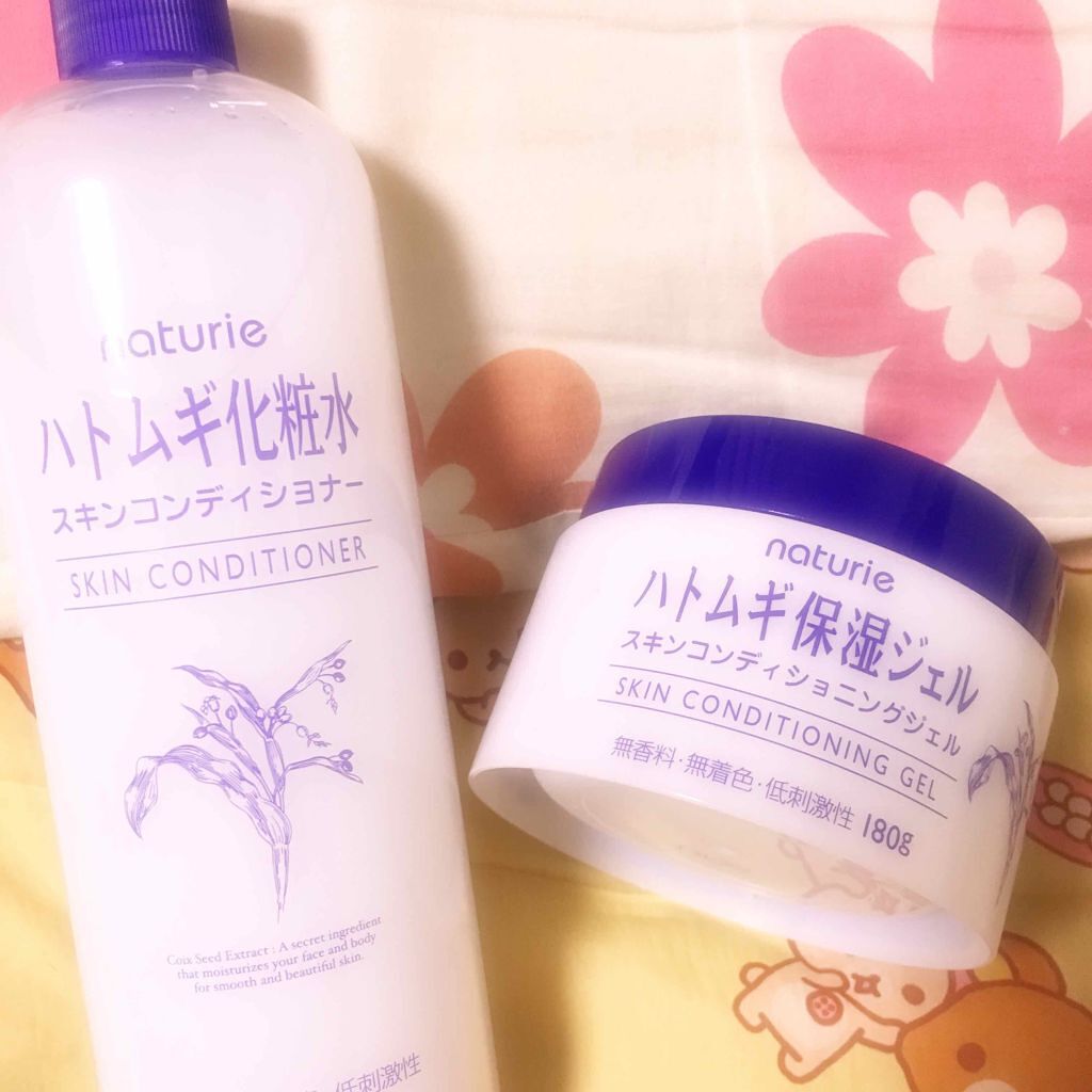 ハトムギ保湿ジェル(ナチュリエ スキンコンディショニングジェル)/ナチュリエ/美容液を使ったクチコミ(1枚目)