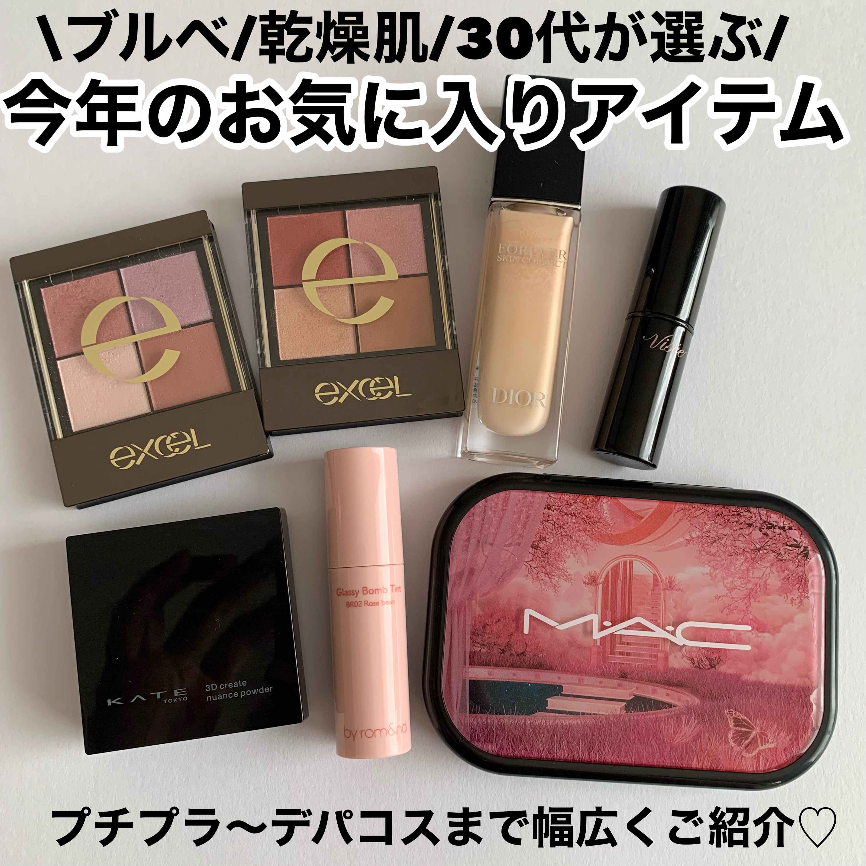 リアルクローズシャドウ/excel/アイシャドウパレットを使ったクチコミ（2枚目）