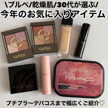 リアルクローズシャドウ/excel/アイシャドウパレットを使ったクチコミ(2枚目)