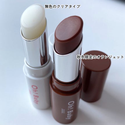 Oh!Baby スクラブリップバーム/ハウス オブ ローゼ/リップスクラブを使ったクチコミ(3枚目)