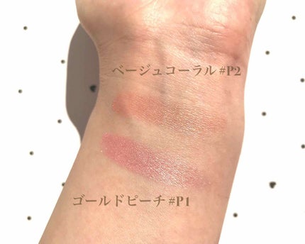 パールグロウチーク/CEZANNE/パウダーチークを使ったクチコミ(2枚目)