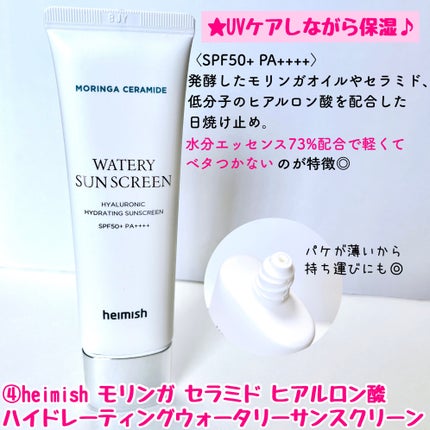 スネイルムチン95+ペプチドフェイシャルエッセンス/JUMISO/美容液を使ったクチコミ(8枚目)