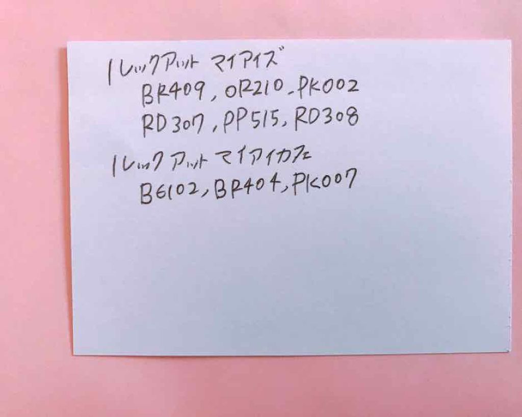 ルックアット マイアイズ/ETUDE/単色アイシャドウを使ったクチコミ(3枚目)