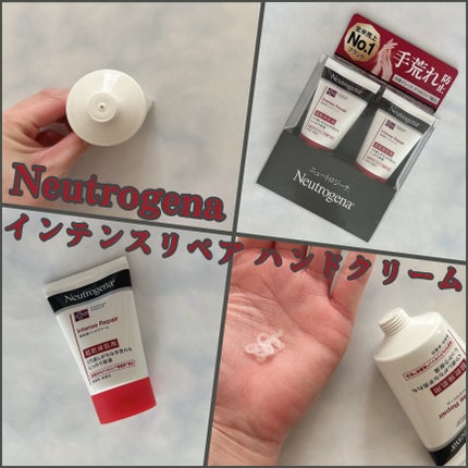 インテンスリペア ハンドクリーム/Neutrogena/ハンドクリームを使ったクチコミ(1枚目)