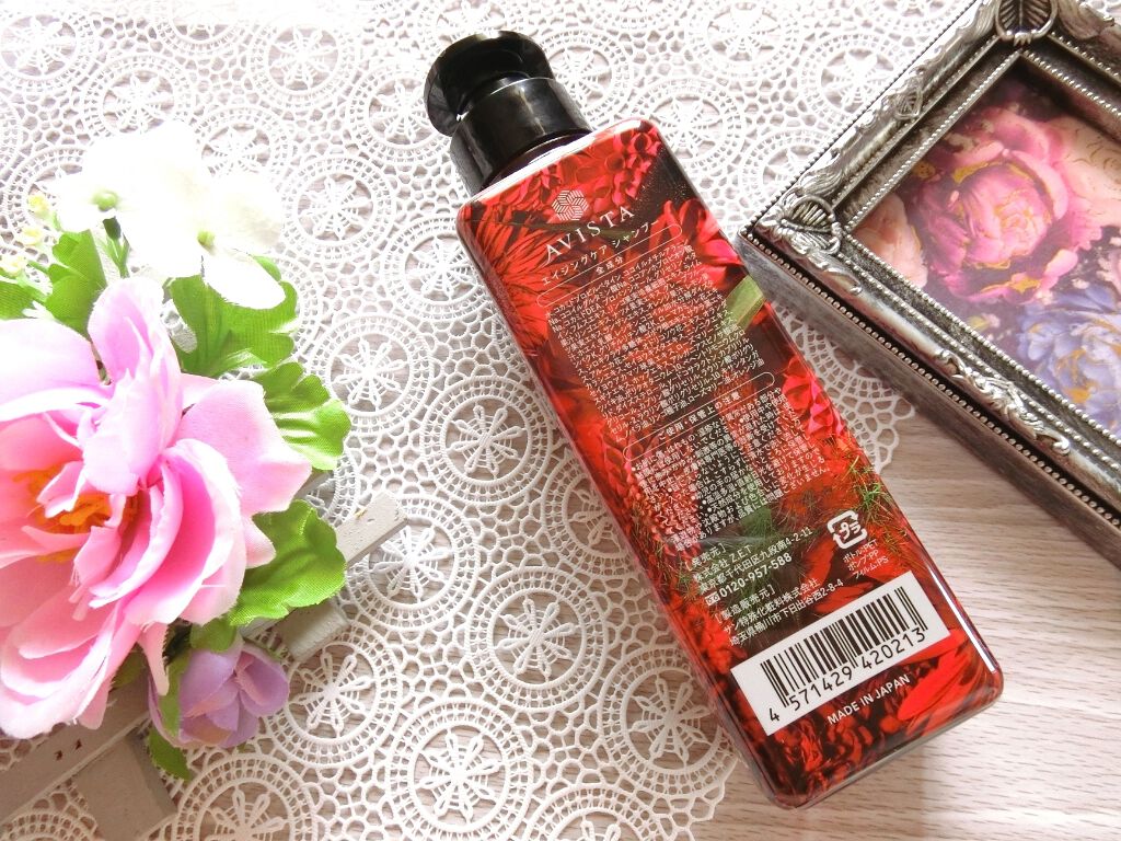 アビスタ エイジングケアシャンプー／コンディショナー/AVISTA/市販シャンプーを使ったクチコミ（3枚目）