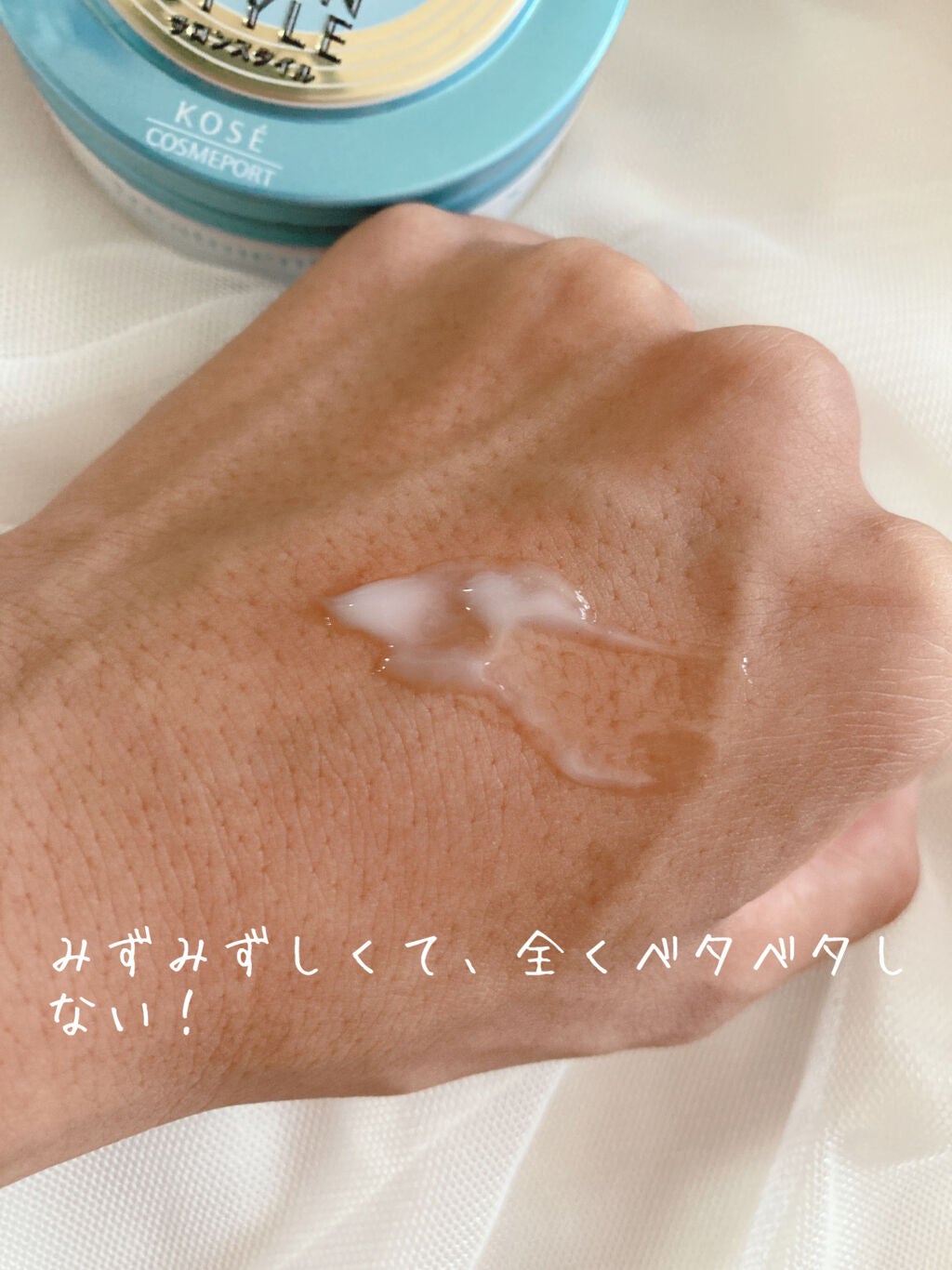 ヘアワックス (トリートメント)/サロンスタイル/ヘアワックス・クリームを使ったクチコミ(3枚目)