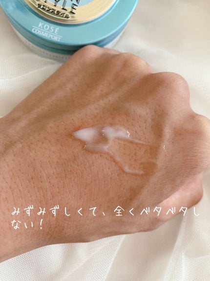 ヘアワックス (トリートメント)/サロンスタイル/ヘアワックス・クリームを使ったクチコミ(3枚目)