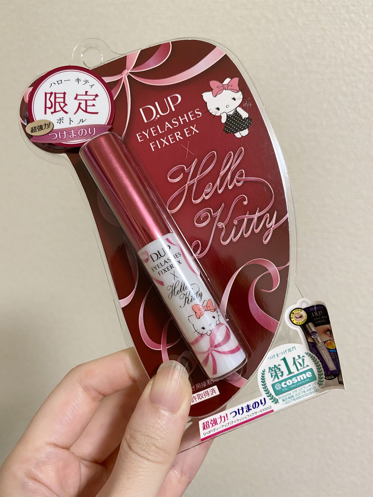 アイラッシュフィクサーEX 552 ハローキティデザインボトル第4弾/D-UP/つけまつげを使ったクチコミ（1枚目）