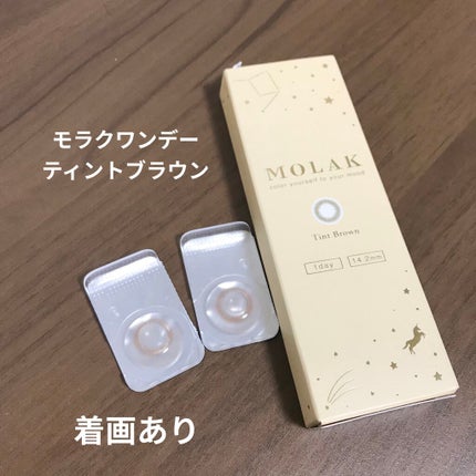 MOLAK 1day/MOLAK/ワンデー(1DAY)カラコンを使ったクチコミ(1枚目)