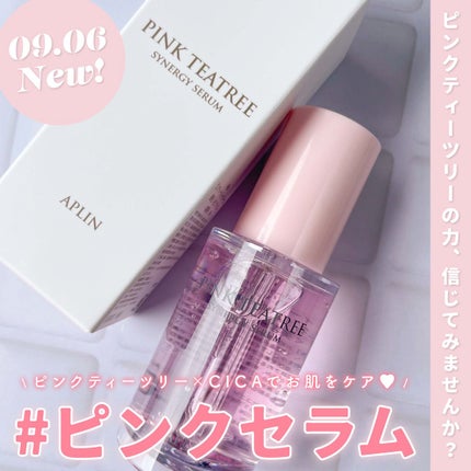 ピンクティーツリーシナジーセラム/APLIN/美容液を使ったクチコミ(1枚目)