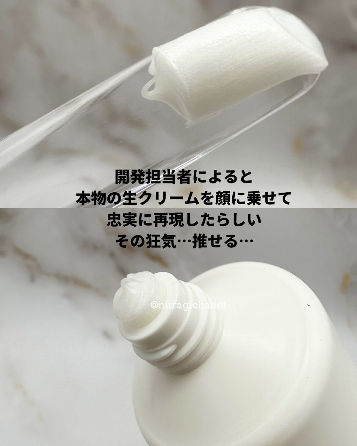 スイートシャンティウォッシュ/DEW/洗顔フォームを使ったクチコミ（3枚目）