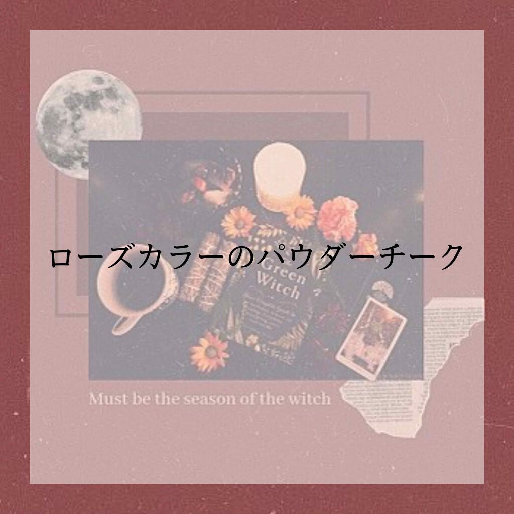 メイコーカラーズ パウダーチーク(レフィル)/メイコー化粧品/パウダーチークを使ったクチコミ（1枚目）