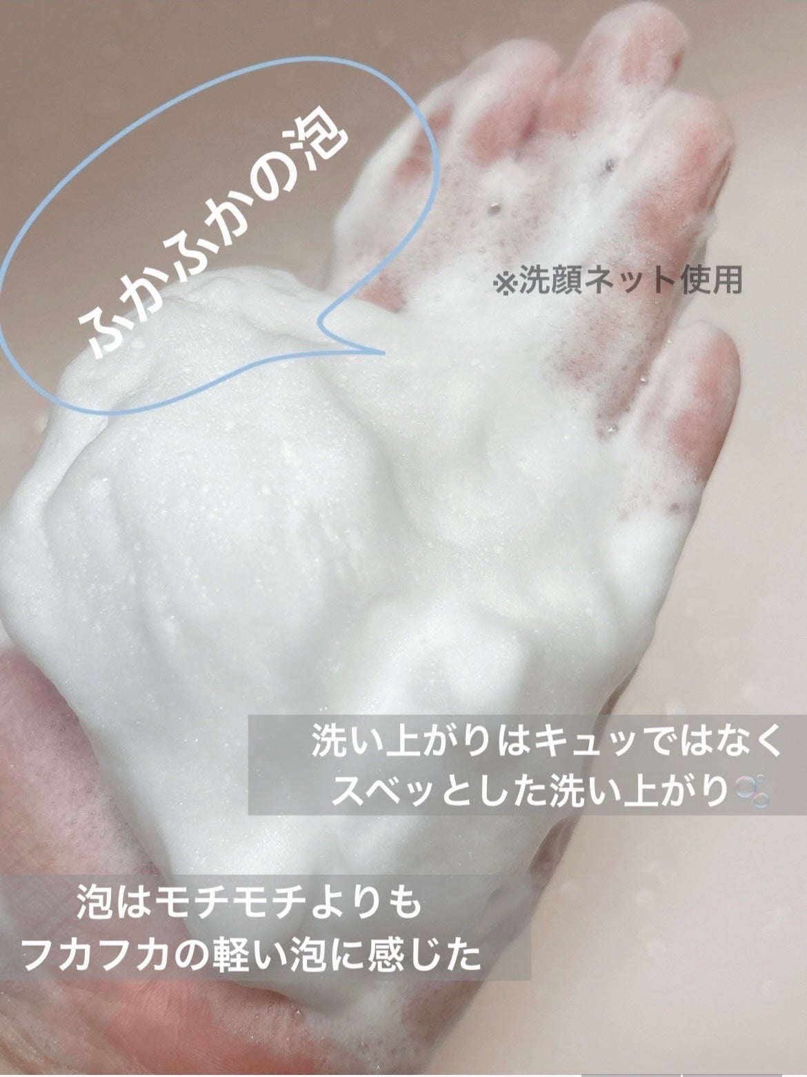 ホイップドヴィーガンパッククレンザーディスカバリーキット/WHIPPED/スキンケアキットを使ったクチコミ(4枚目)