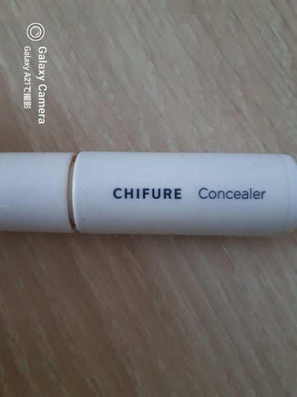 コンシーラー 2 ナチュラル/ちふれ/リキッドコンシーラーを使ったクチコミ(3枚目)