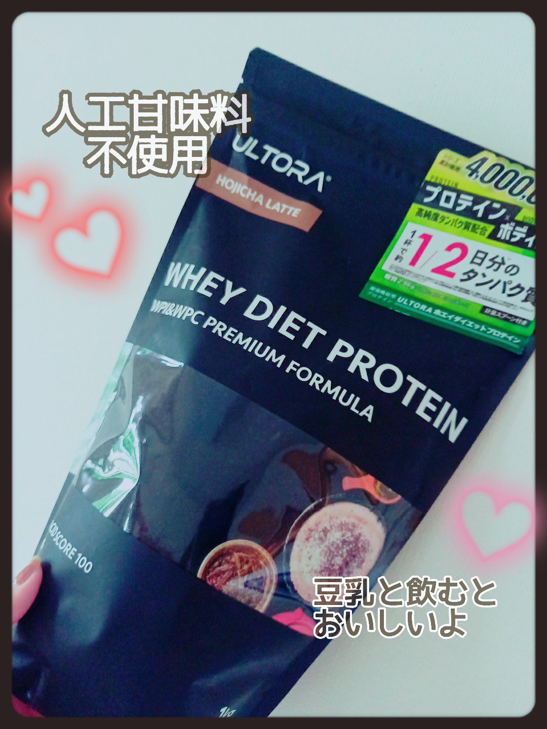 ULTRA WHEY DIET PROTEIN/ULTRA/ホエイプロテインを使ったクチコミ（1枚目）