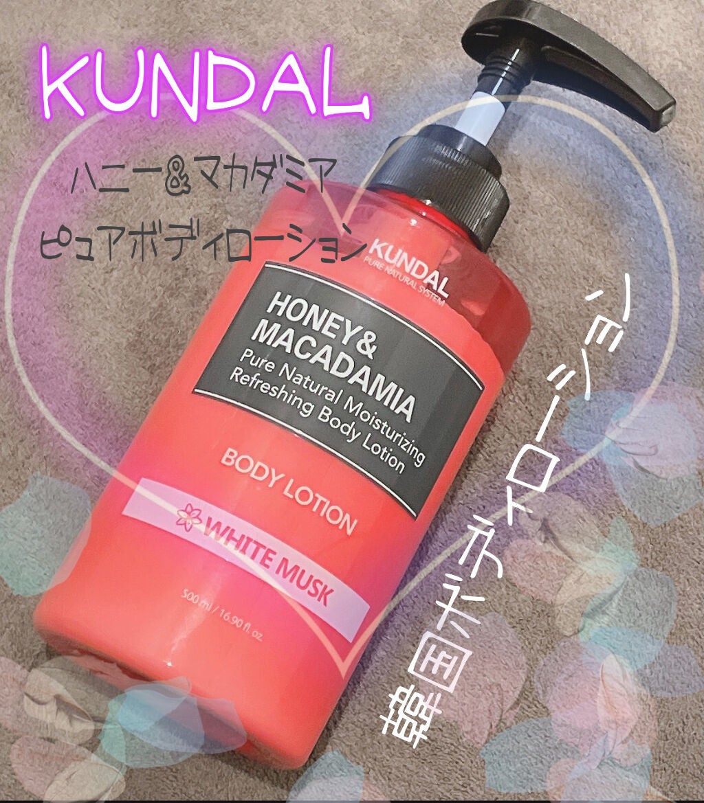 モイスチャーボディローション/KUNDAL/ボディローションを使ったクチコミ(1枚目)