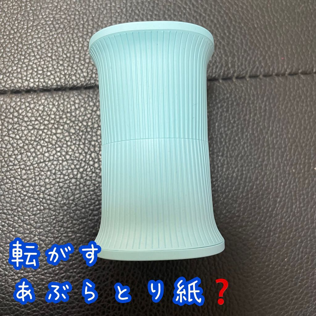 転がすあぶらとり紙/VALL/その他化粧小物を使ったクチコミ（1枚目）