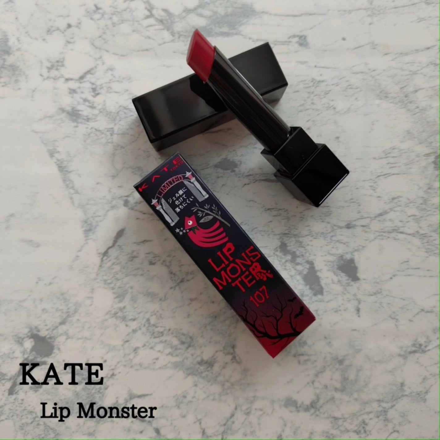 ケイト リップモンスター/KATE/口紅を使ったクチコミ(1枚目)