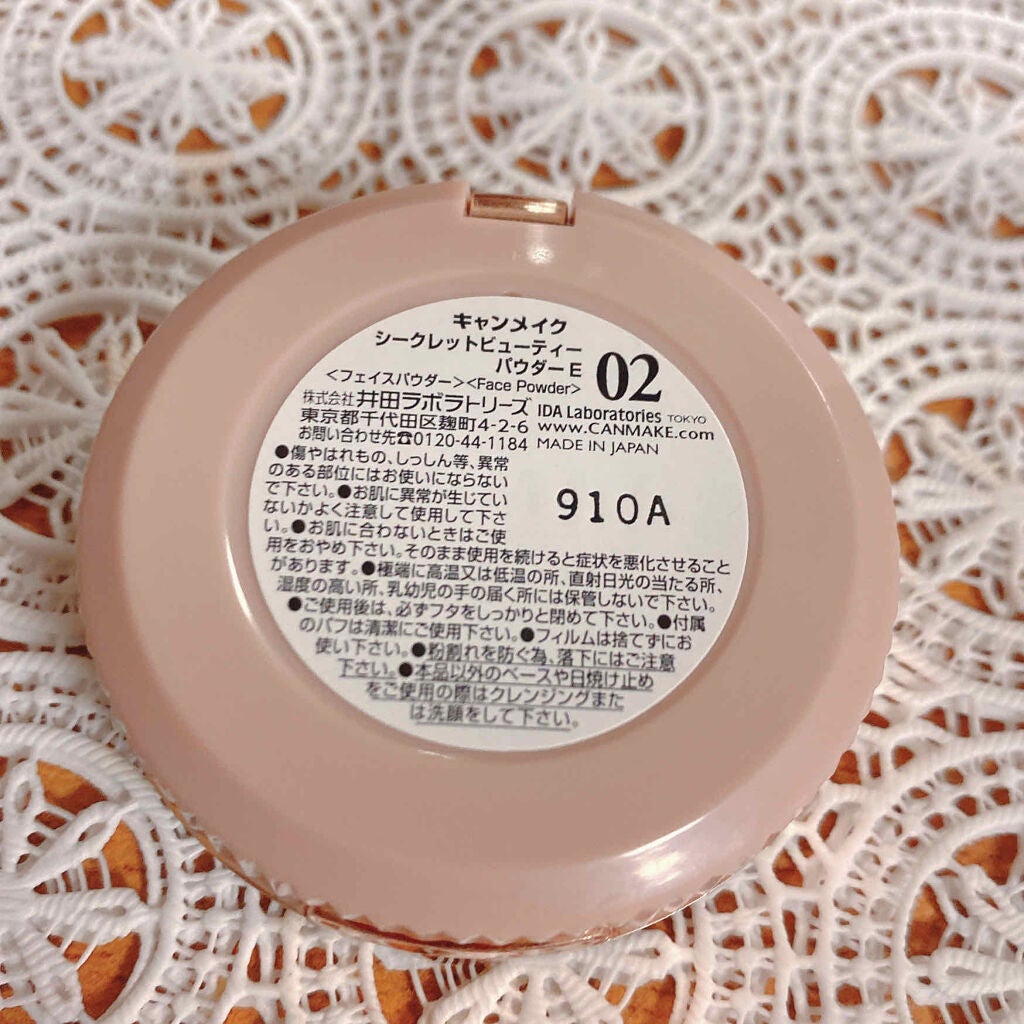 シークレットビューティーパウダー/キャンメイク/プレストパウダーを使ったクチコミ(3枚目)