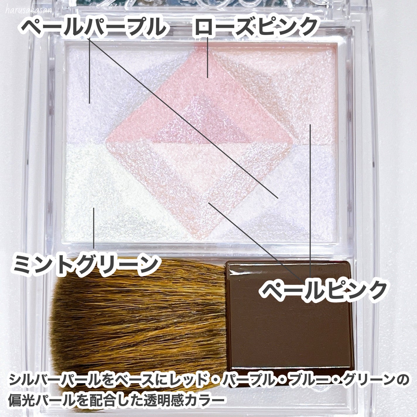 パールグロウハイライト/CEZANNE/ハイライト・シェーディングを使ったクチコミ(3枚目)