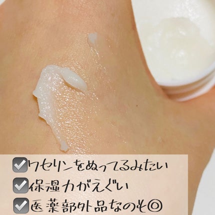 イハダ 薬用バーム【医薬部外品】/IHADA/フェイスバームを使ったクチコミ(3枚目)