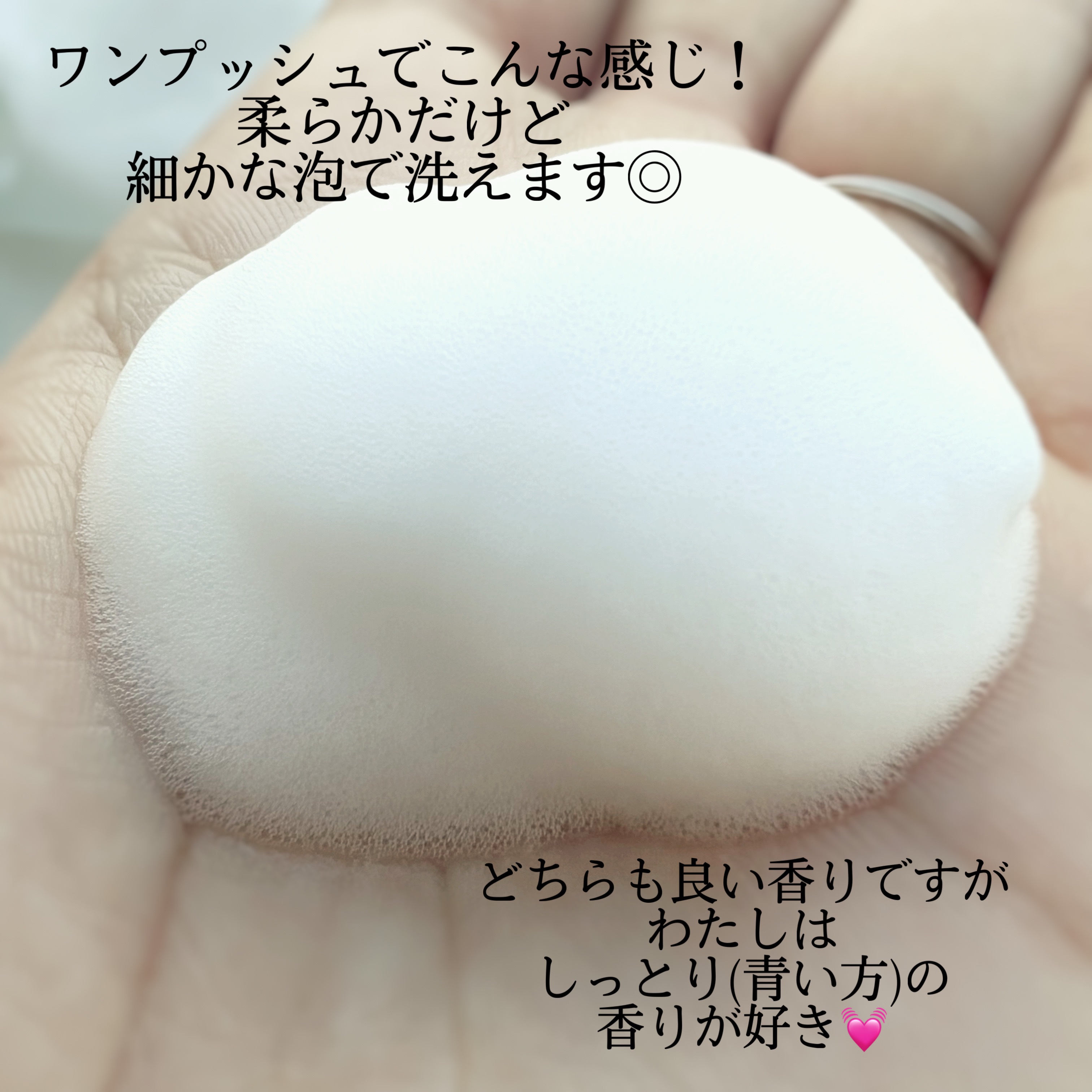 ビューティーモイスチャー 泡ボディウォッシュ しっとり/ダヴ/ボディソープを使ったクチコミ（2枚目）