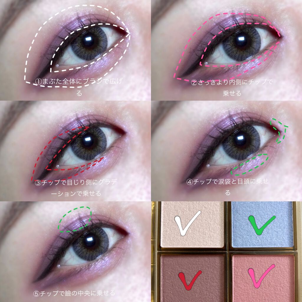 アイプランナーパレット/excel/アイシャドウパレットを使ったクチコミ(2枚目)