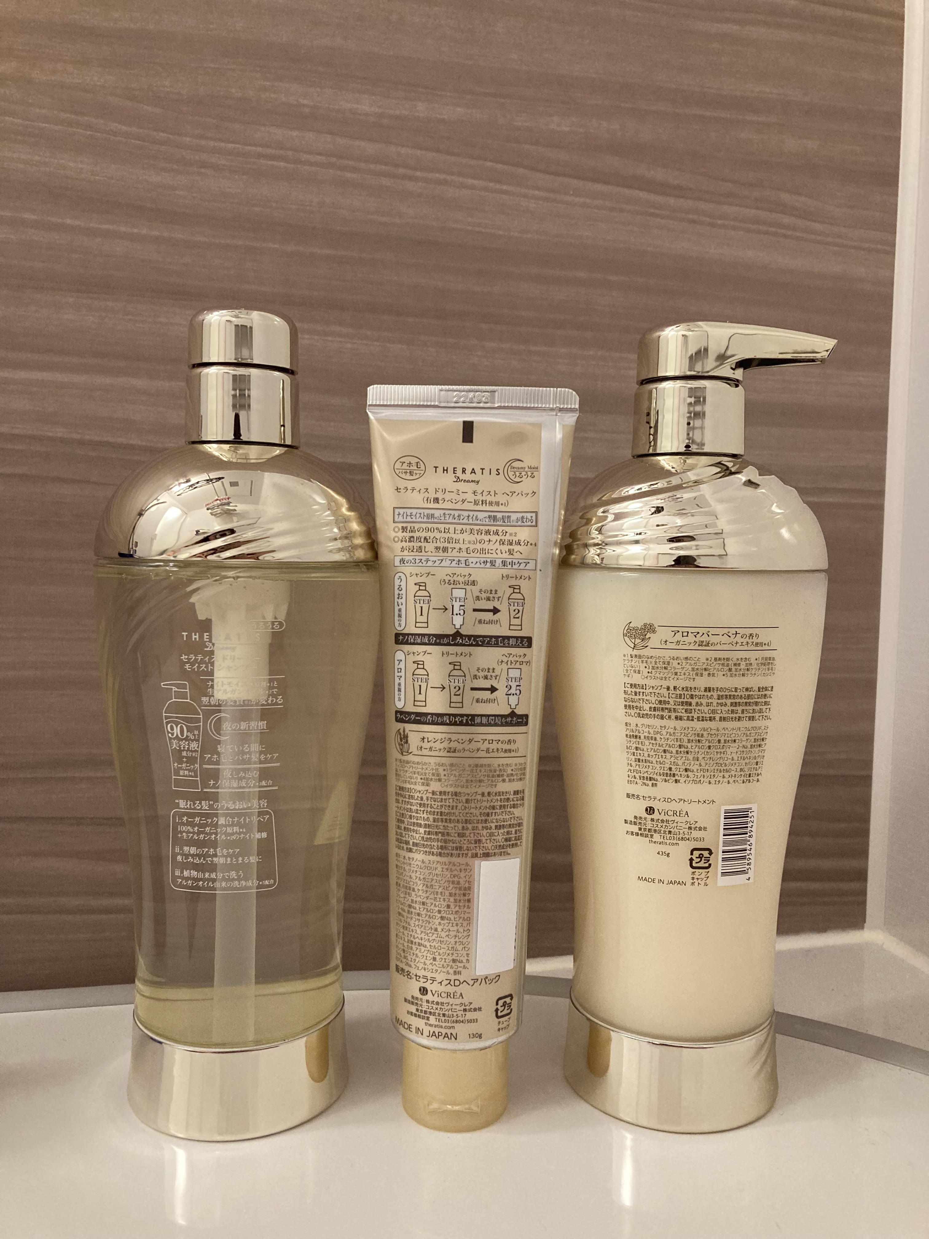 ドリーミー モイスト シャンプー/ヘアトリートメント トリプルセット(シャンプー435mL＋ヘアトリートメント435g＋ヘアパック130g）　　　/THERATIS/市販シャンプーを使ったクチコミ（2枚目）