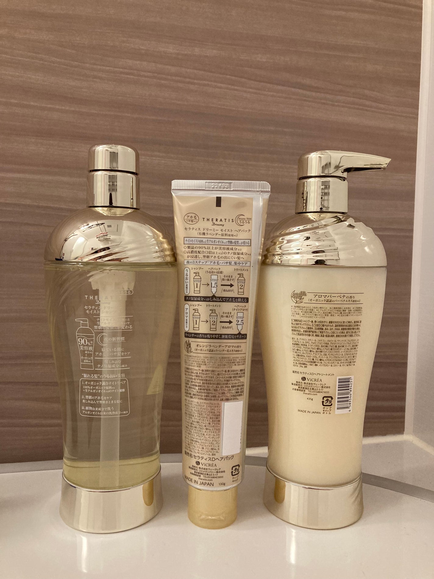 ドリーミー モイスト シャンプー/ヘアトリートメント/THERATIS/市販シャンプーを使ったクチコミ(2枚目)
