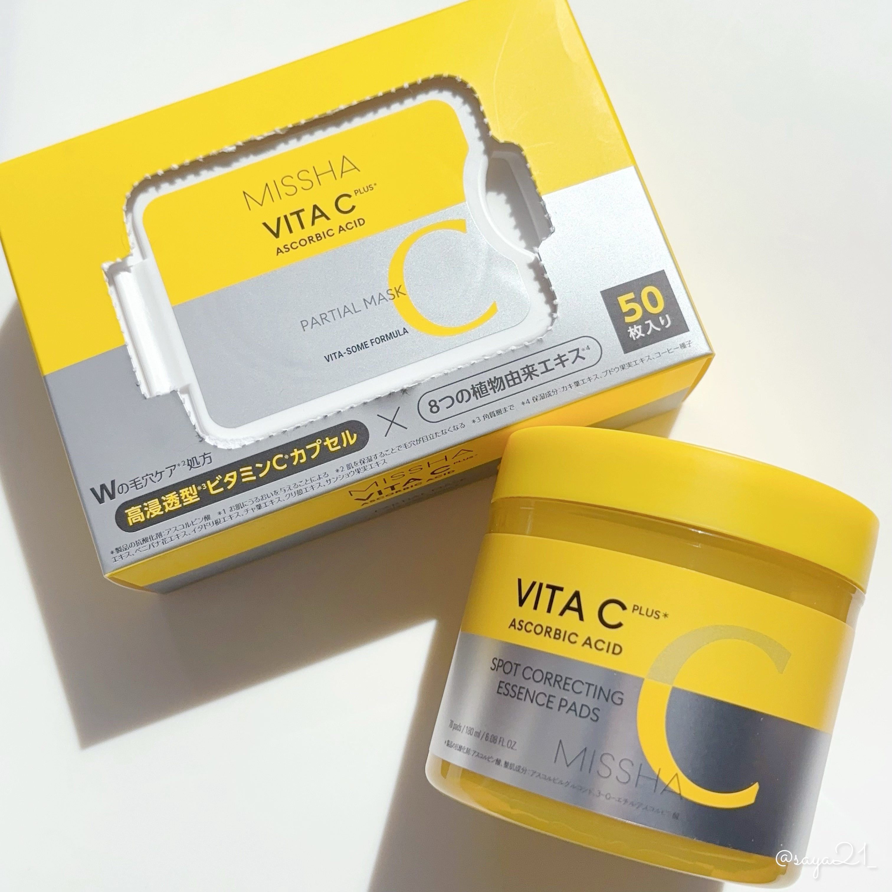 ミシャ ビタシープラス 美容液パッド/MISSHA/トナーパッドを使ったクチコミ（1枚目）