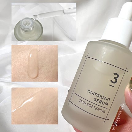 3番 すべすべキメケアセラム/numbuzin/美容液を使ったクチコミ(2枚目)