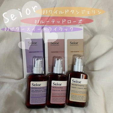 𝙎𝙀𝙄𝙊𝙍 のヘアセラム使ってみました🫶🏽
香りが続く洗い流さないヘアーオイルです🌷
6種類の植物オイルが含まれており、髪に健康でつややかな髪に仕上げます。
ヘアエッセンスですが、香水のように香りが続く