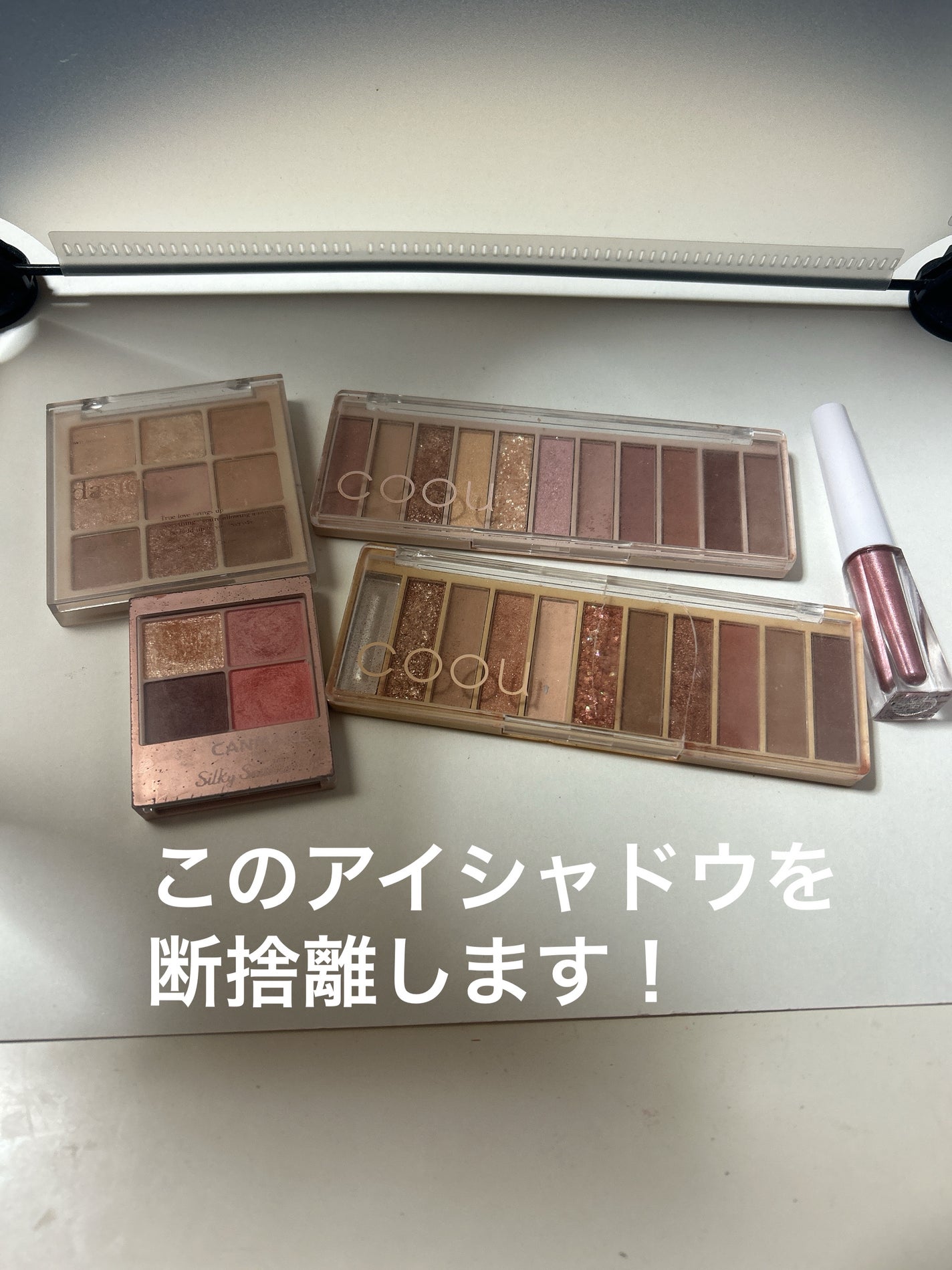 シャドウパレット/dasique/アイシャドウパレットを使ったクチコミ(1枚目)