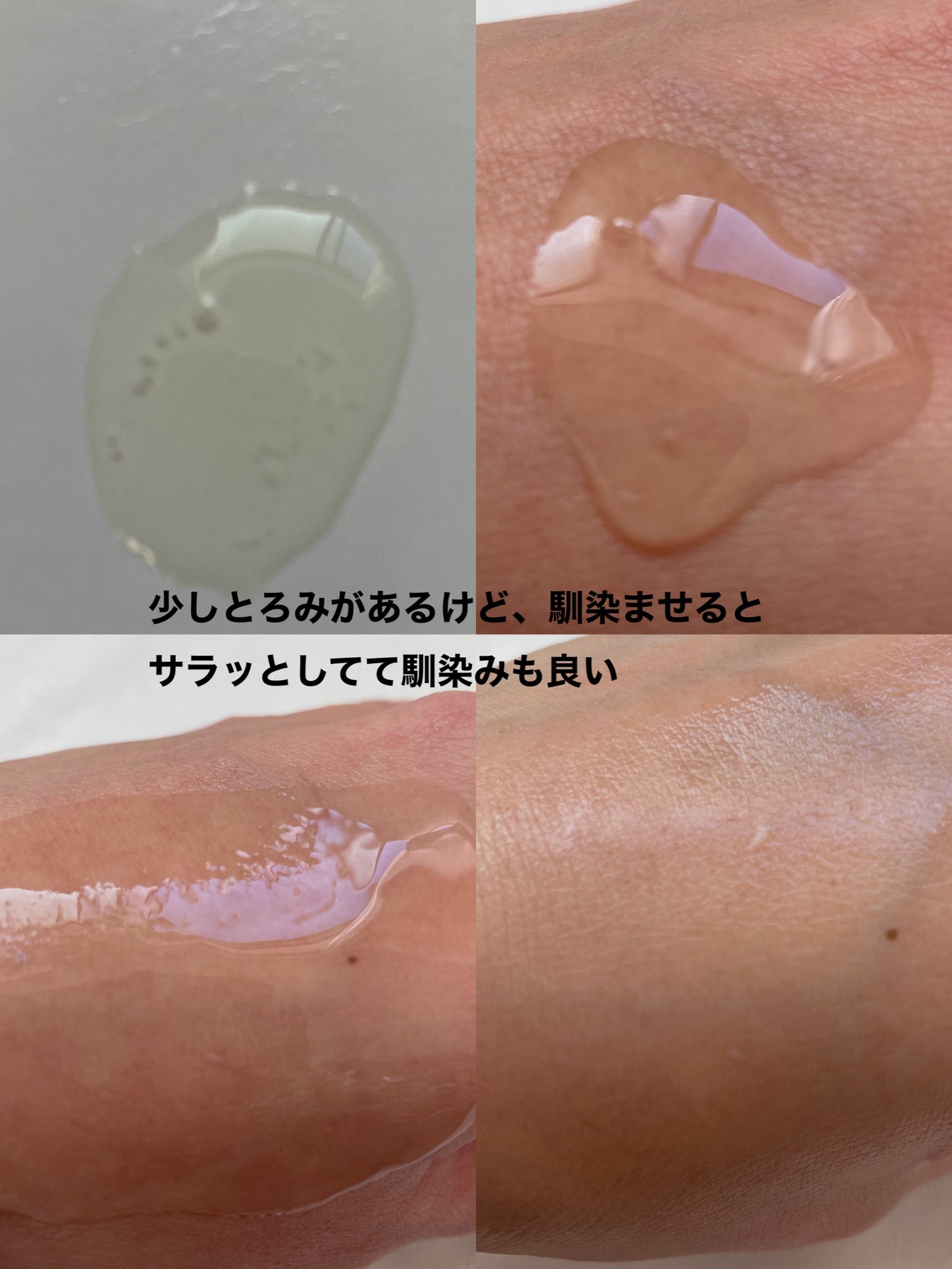 TFS オルティメイト N10 セラム/THE FACE SHOP/美容液を使ったクチコミ(2枚目)