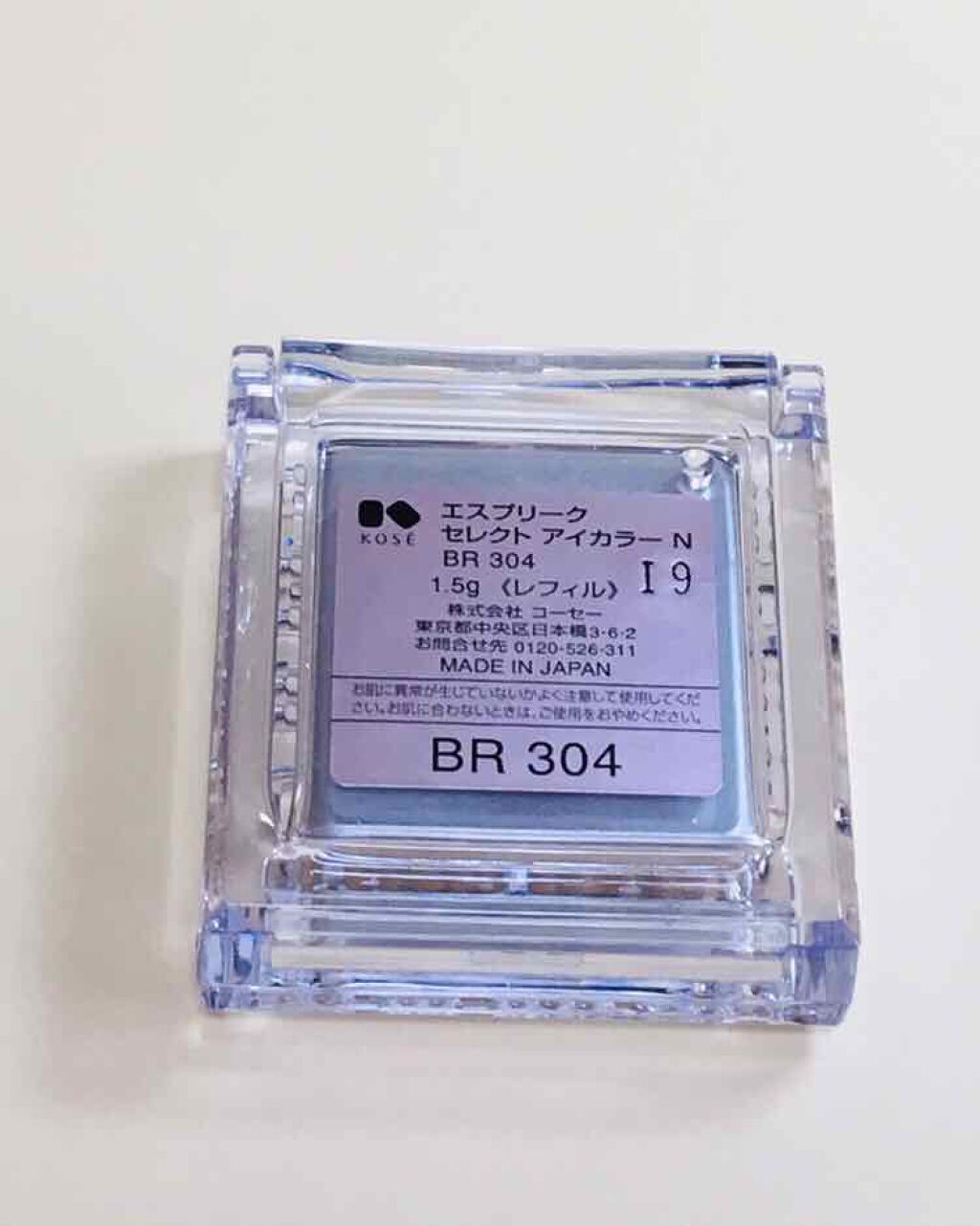 セレクト アイカラー N/ESPRIQUE/単色アイシャドウを使ったクチコミ(3枚目)