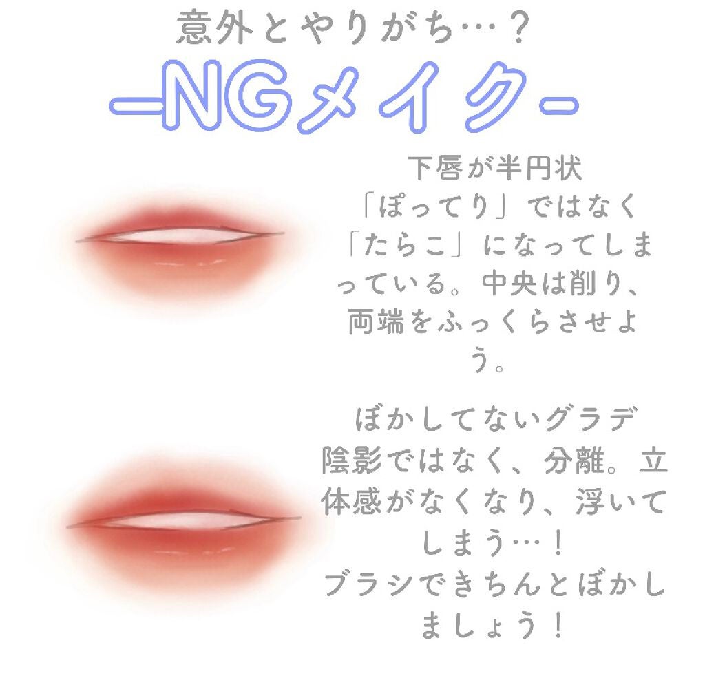 ステイオンバームルージュ/キャンメイク/口紅を使ったクチコミ(6枚目)