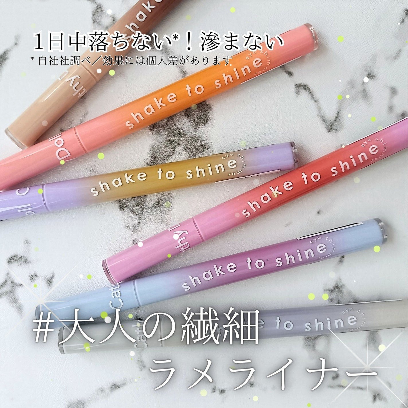 Cathy Doll シェイクシャインアイライナー/CathyDoll/リキッドアイライナーを使ったクチコミ(1枚目)