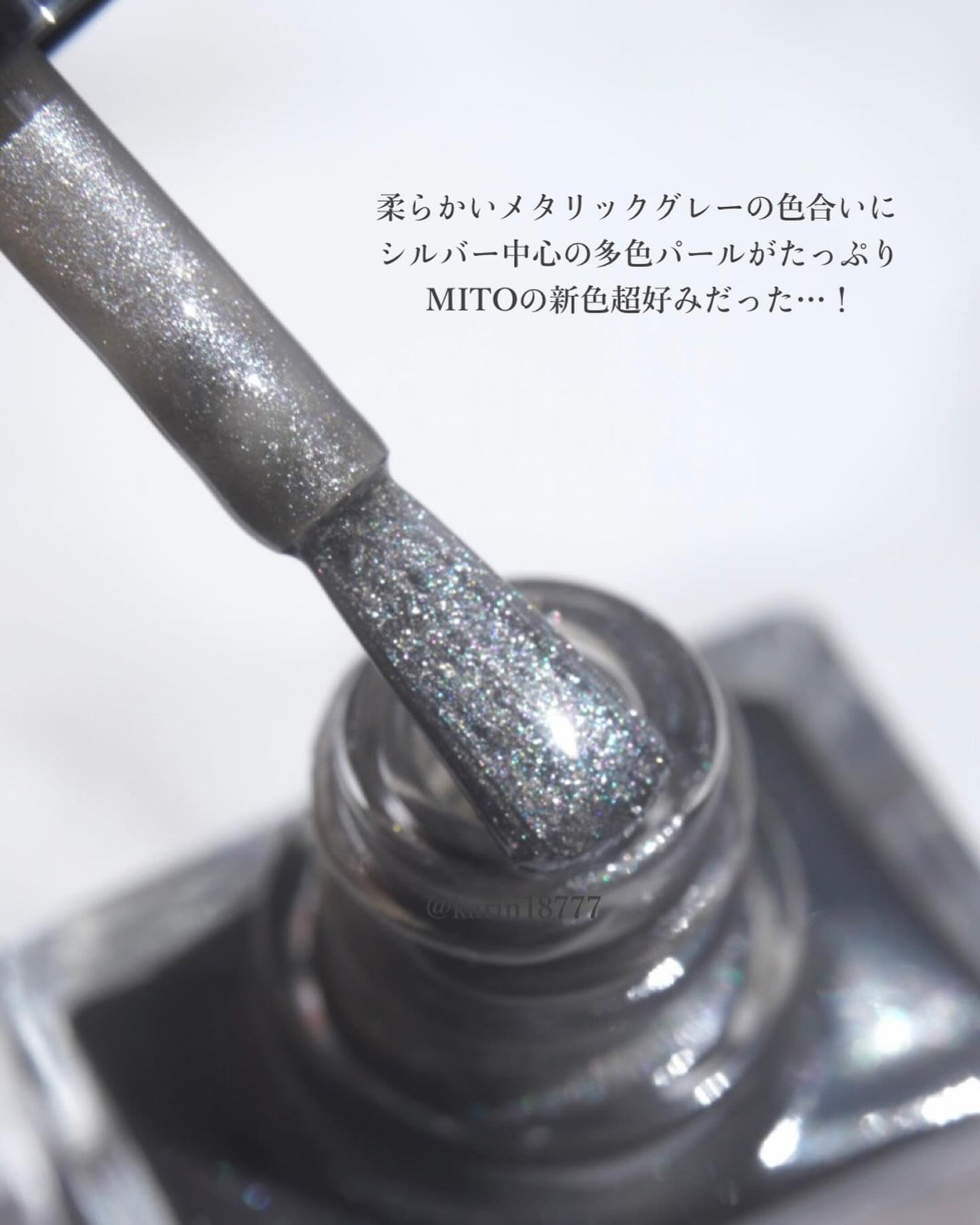 ミト ネイルカラー/MITO TOKYO/マニキュアを使ったクチコミ(2枚目)