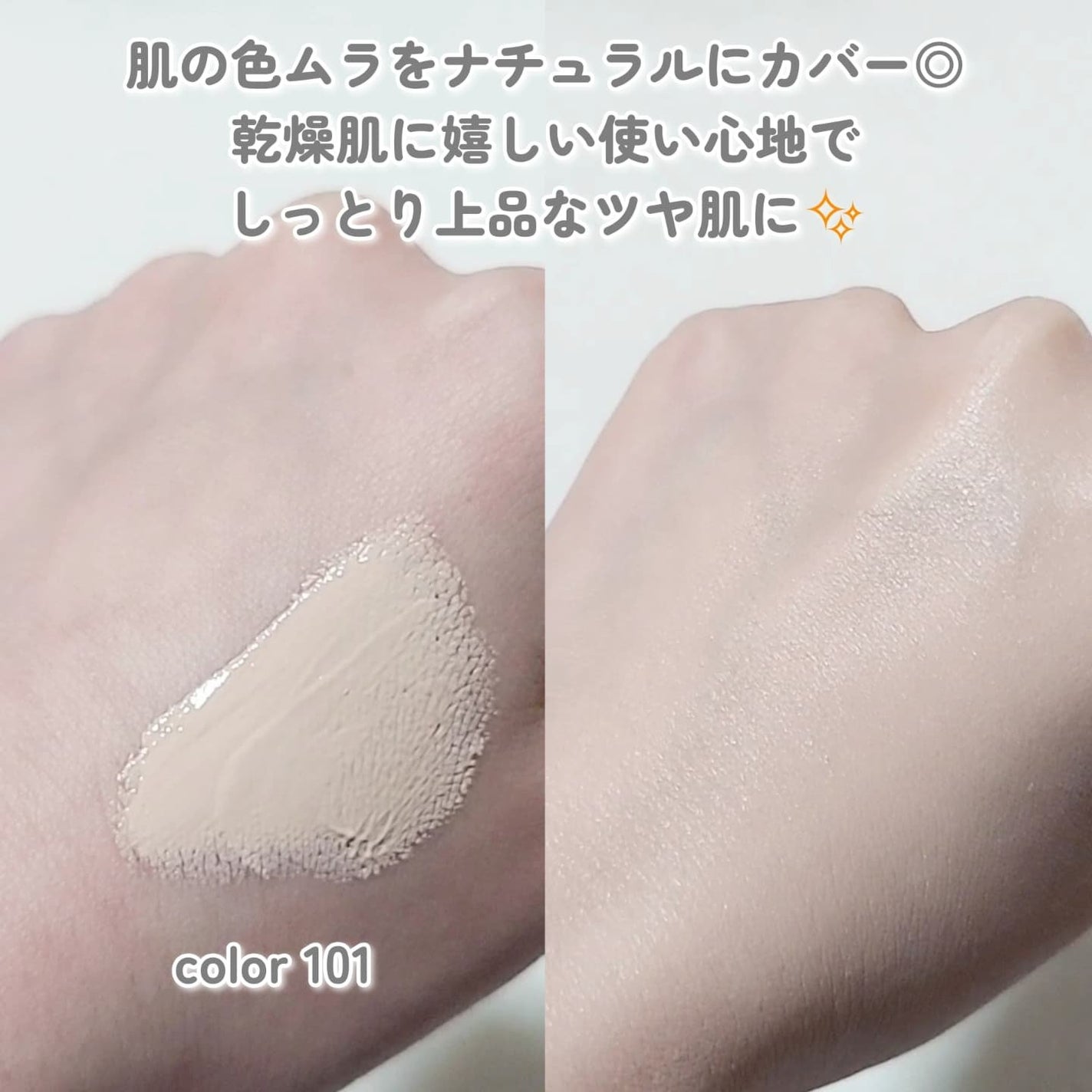 クリーム ファウンデイションe/IPSA/リキッドファンデーションを使ったクチコミ(4枚目)